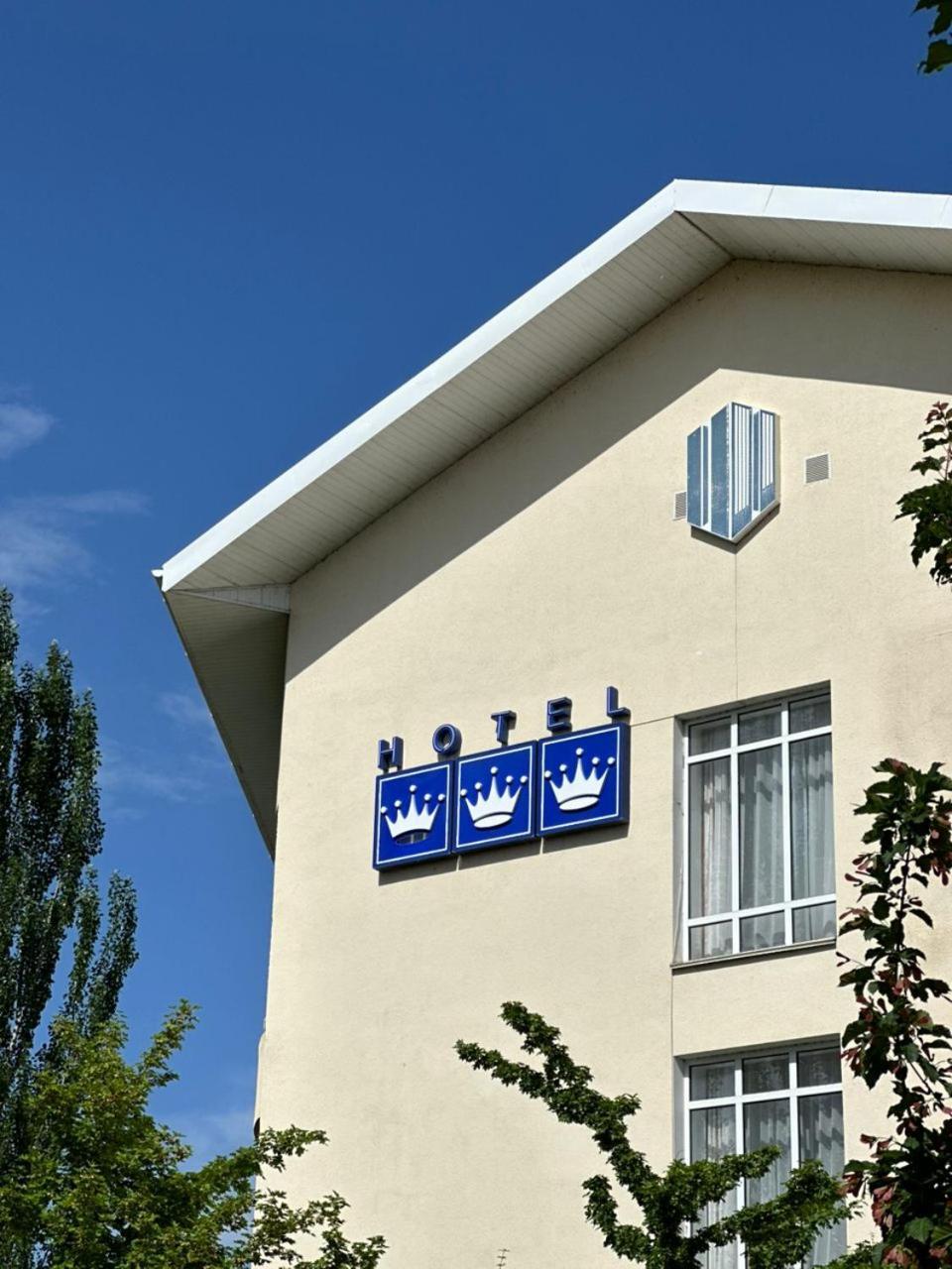 Hotel Tri Korony Czołponata Zewnętrze zdjęcie